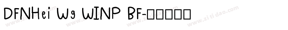DFNHei W9 WINP BF字体转换